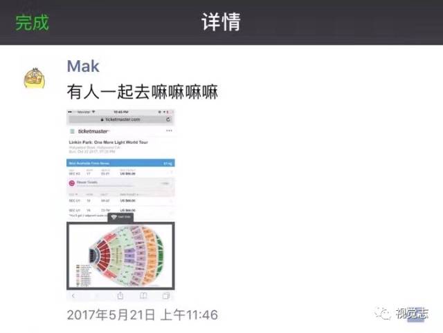 致敬林肯公园大合唱,致敬林肯乐队的那首歌叫什么