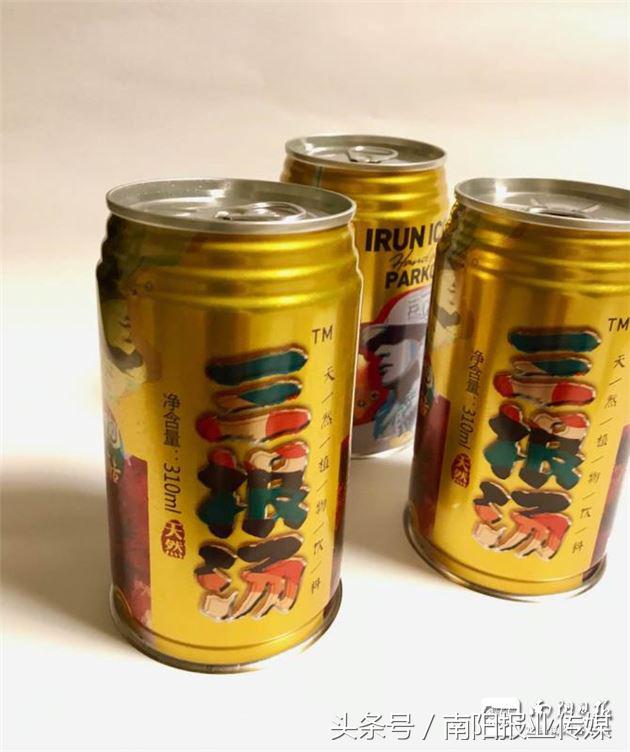 仲景三根汤,千年古方三味汤