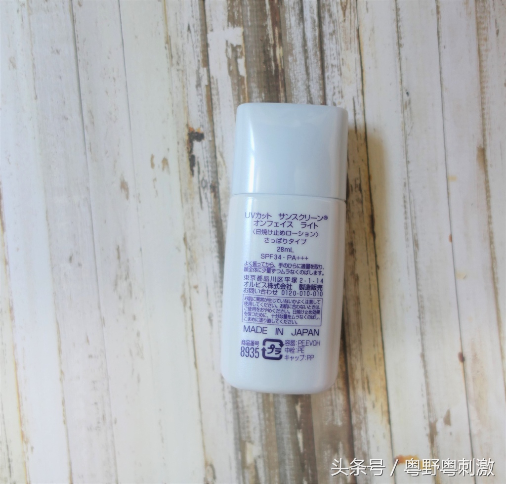 夏日补水护肤品,夏日保湿乳液怎么样