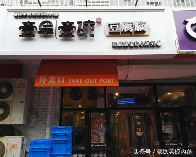 早餐行业报告,中国的早餐市场规模突破2万亿