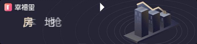 在长沙市买房哪一个板块最好,长沙幸福里哪里房源最好