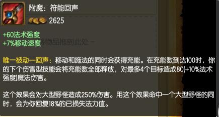 lol木木打野新版本,lol新版本阿木木打野征服者出装