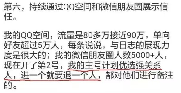 大米生意代理经营模式,微商卖大米技巧