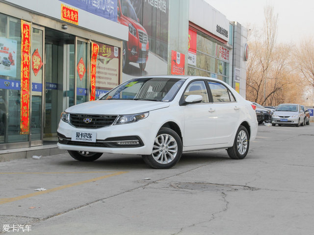 吉利远景2017报价及图片,吉利2019款远景落地价