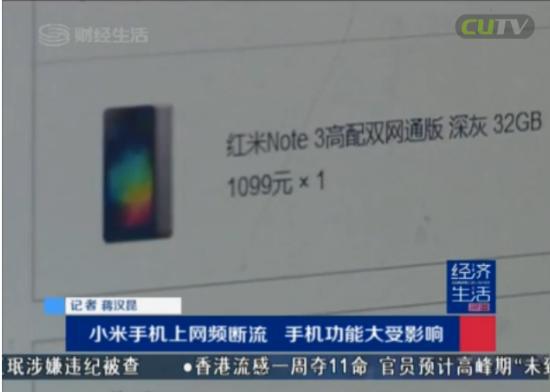 红米note3wifi信号弱怎么办,红米note3wifi信号差