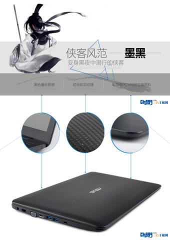 什么样的笔记本便宜又好用,4000左右的i5轻薄本笔记本推荐