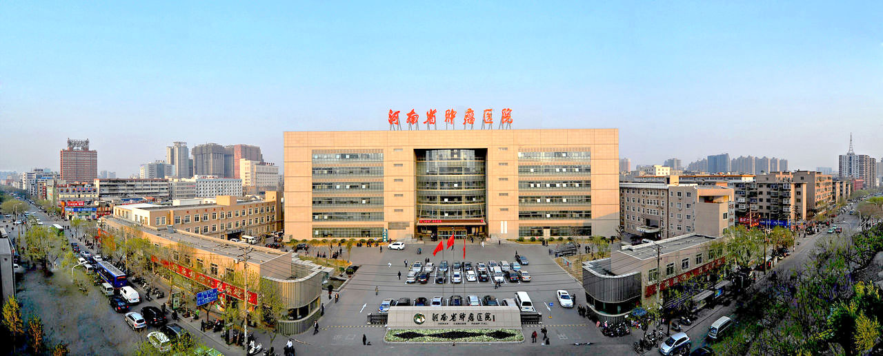 郑州哪个医院现在能看病,郑州哪些医院看病便宜而且好