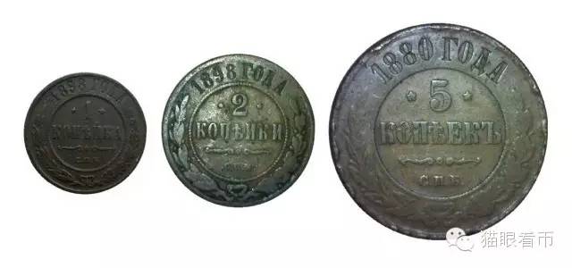 冰绿茶Frankie:我与俄罗斯钱币收藏