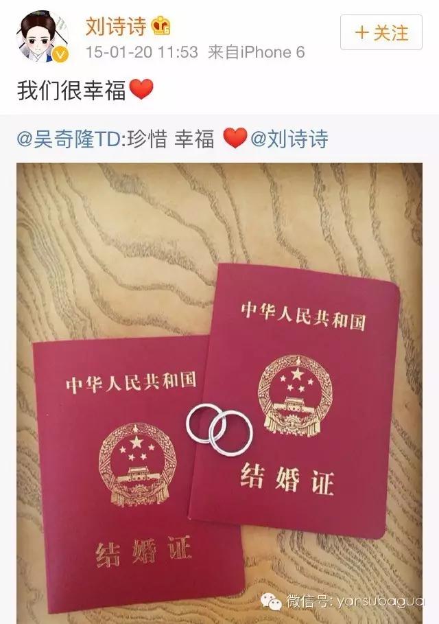 吴奇隆小气,吴奇隆的资金是多少