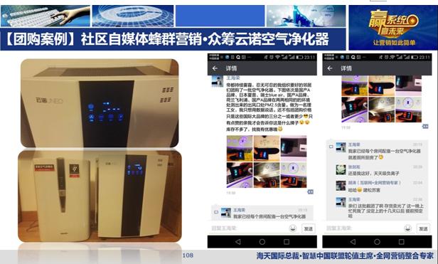 微信三级分销还能做吗,微信三级分销还可以做吗