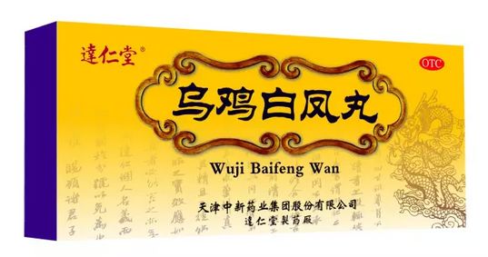 天津达仁堂是不是正宗,天津达仁堂药好吗