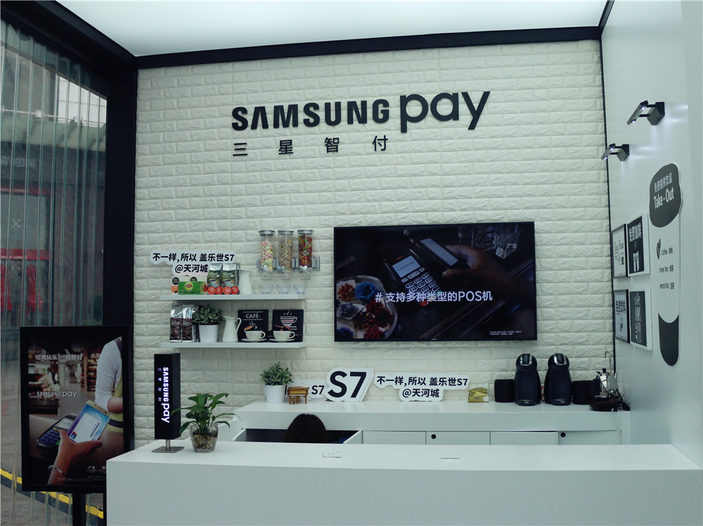 三星galaxys7s7edge,galaxys7edge发布会