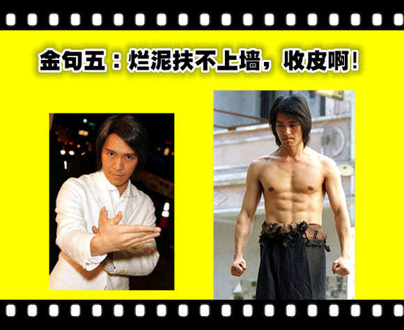 周星驰电影有言外之意,周星驰电影里的外国电影片段