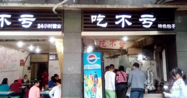 重庆这些人气爆棚却经济实惠的美食，你吃过几个？超全整理赶紧收