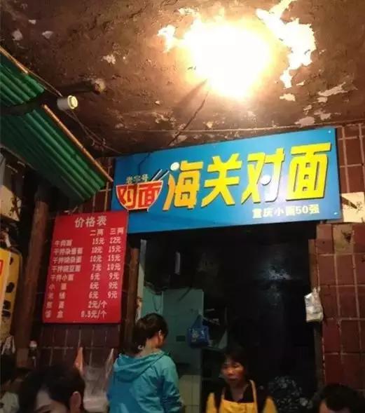 重庆这些人气爆棚却经济实惠的美食，你吃过几个？超全整理赶紧收