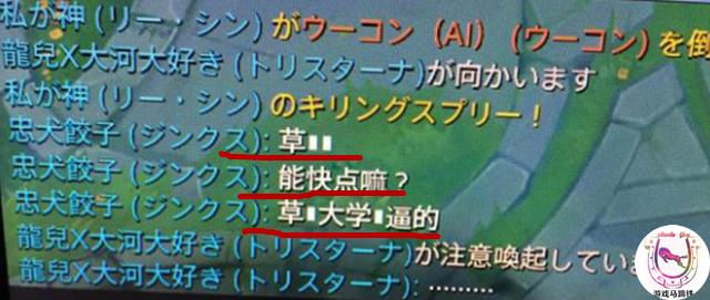 lol日服封号资讯,lol日服端游国人多吗