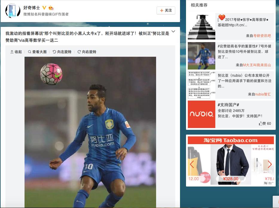 亚洲身价最高的足球队,亚洲最值钱的足球队