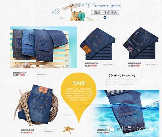 淘宝首页设计价格,淘宝装修首页设计