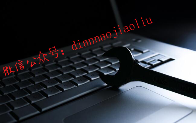 精心整理的电脑快捷键大全