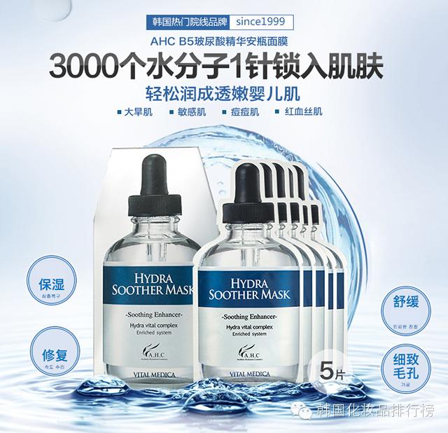 你知不知道哪种面膜补水效果好,韩国男士美白补水面膜