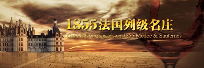 波尔多和拉菲传奇的区别,波尔多和干邑的区别