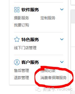 个人怎么开淘宝店铺的步骤与流程,个人淘宝店铺怎么开