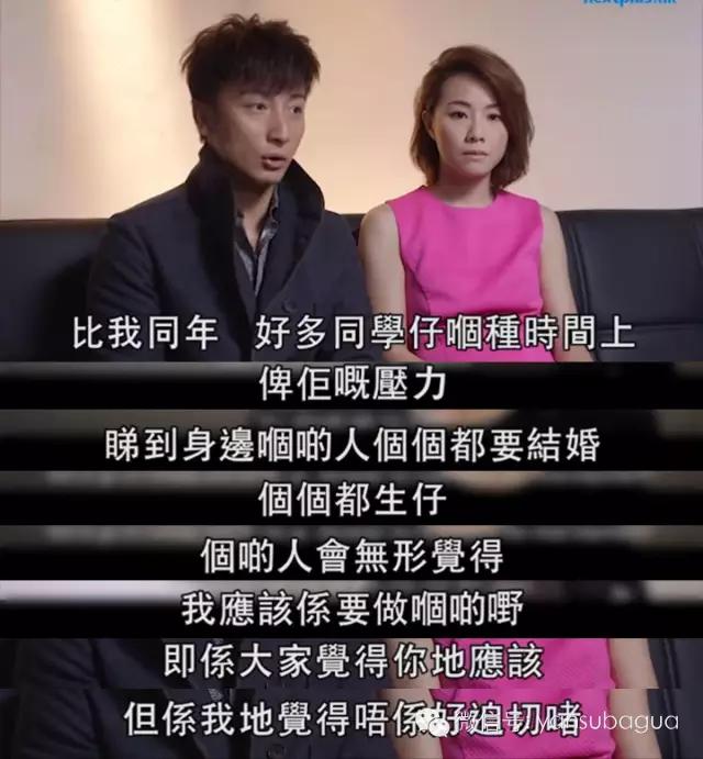 情感危机邓丽欣,谈了十年恋爱男方迟迟不肯结婚