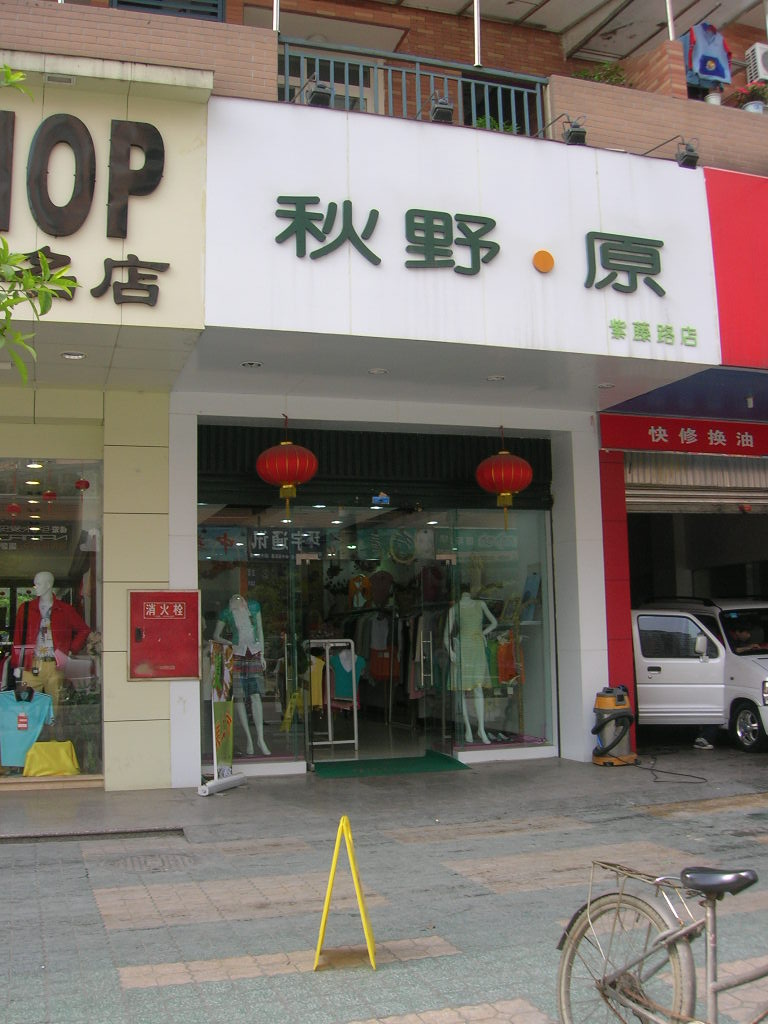 诗意行走,诗意的行走朗诵