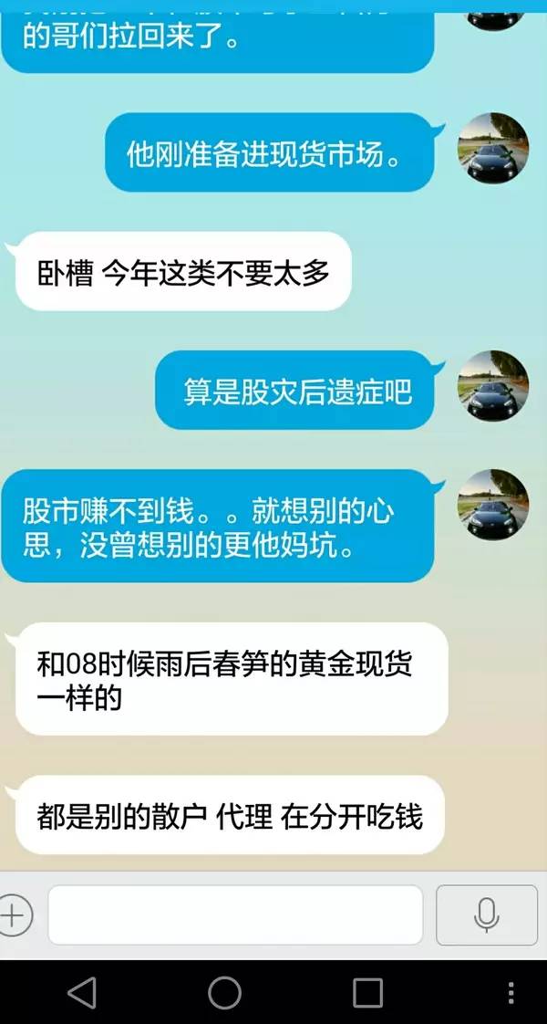原油现货最新骗局视频播放,最新原油期货骗局