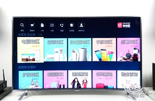 海信uled超画质电视75u7h,海信uled超画质电视u7体验