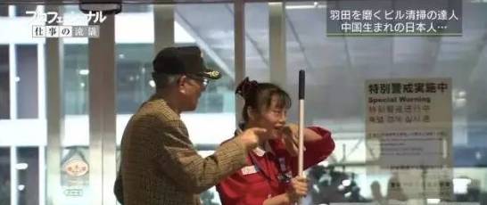 她是一位中国大妈，却带领着700个日本人，扫出了全球最干净机场「精益学堂」2017-7-14第895期
