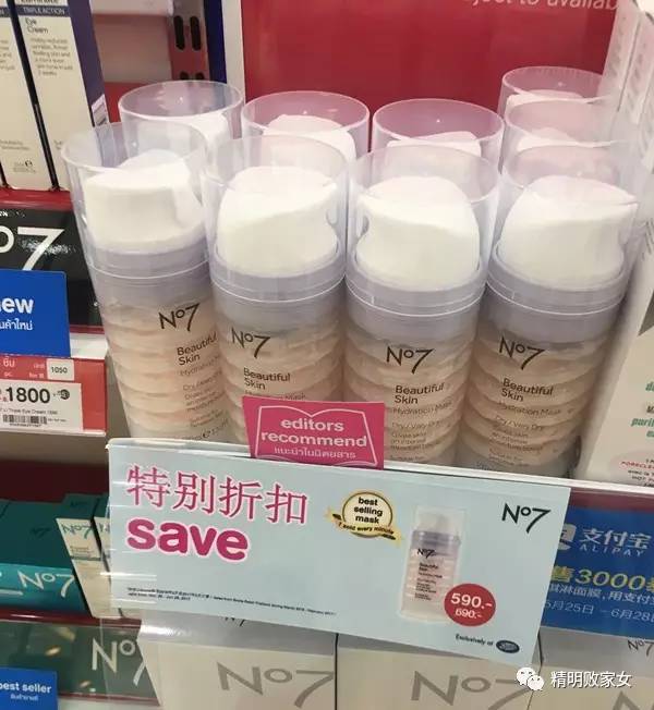 泰国购物必买清单和价格,泰国购物必买清单