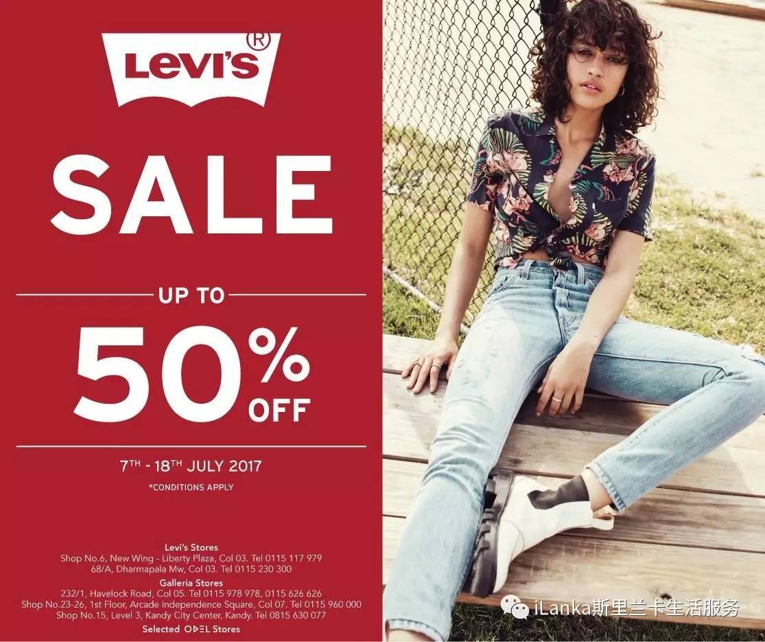 兰卡购物｜打折第三波：小CK最低五折，Mothercare最低四折！