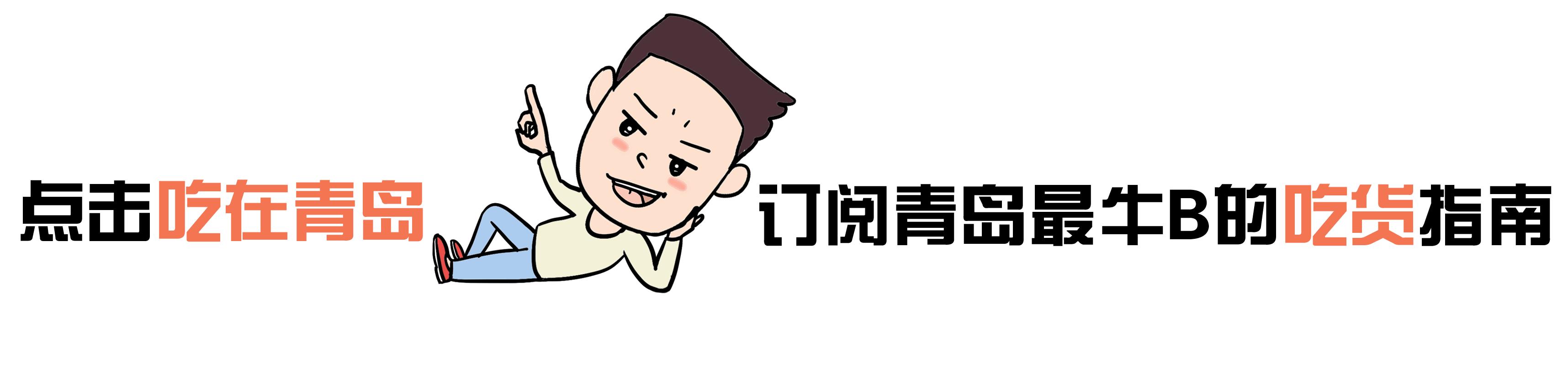 吃！吃！吃！吃！吃！快上车！