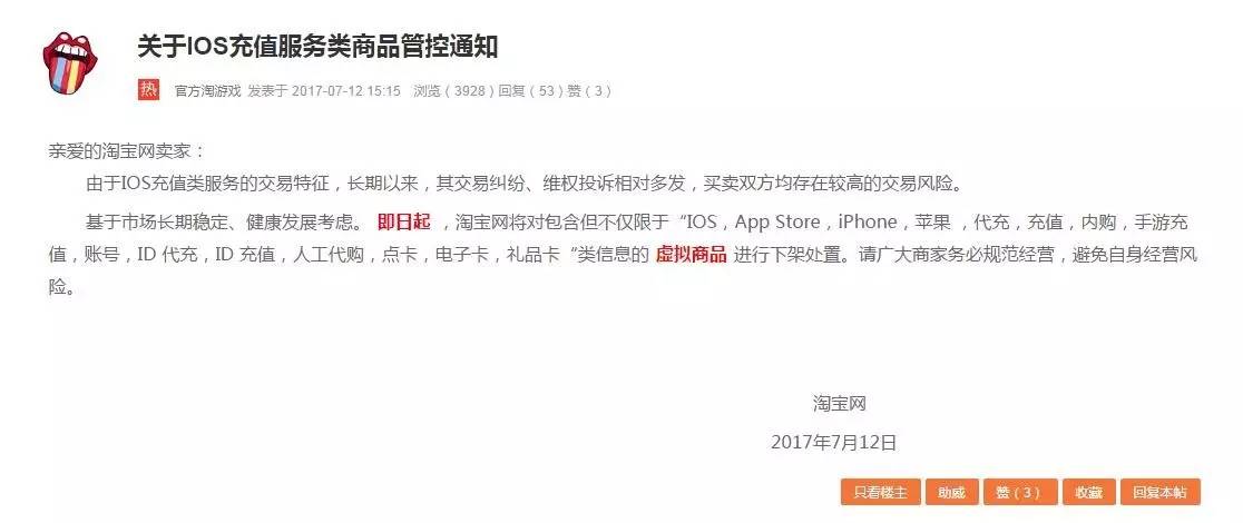 2020年dota2最高的奖池,dota2ti10最新奖池