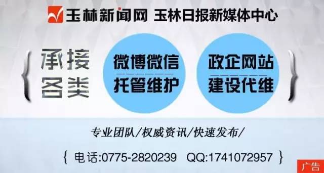 台风最新消息今天广西,广西玉林台风什么时候到