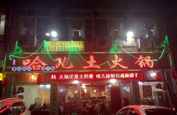 2018岳云鹏调侃陈坤白百何是哪期,白百何陈坤看岳云鹏