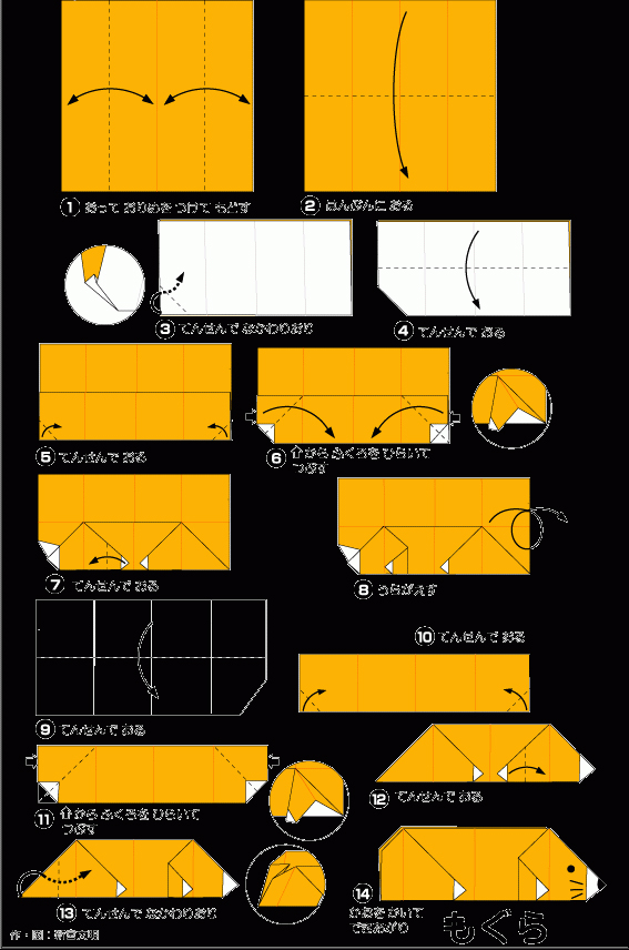 100种折纸大全儿童,孩子能玩8分钟的折纸
