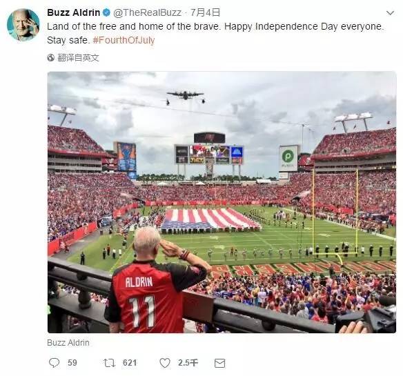 当年登月的人现状,登月的真实现状