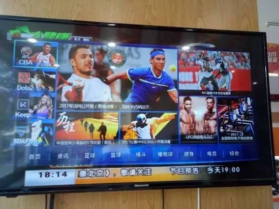 「独家」7小编北京联通IPTV体验报告（营业厅篇）