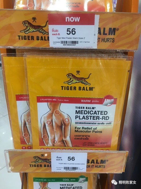 泰国购物必买清单和价格,泰国购物必买清单