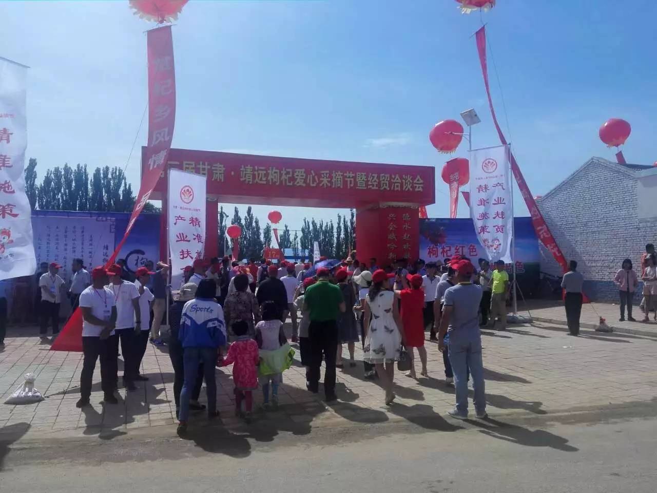 兰洽会特色产品,兰洽会主要活动