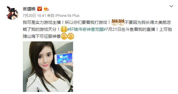 37岁的柳岩和马苏一起出席活动,37岁的柳岩和马苏出席活动