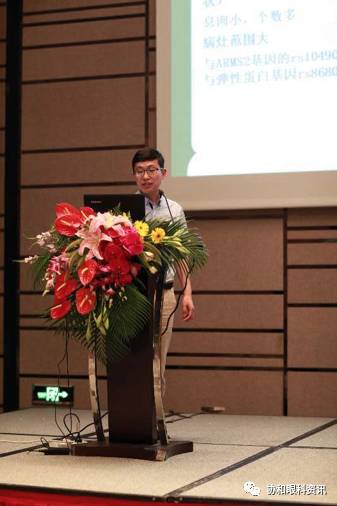 第四届北京协和医院眼科高峰论坛暨首届欧美同学会医师协会眼科分会学术论坛顺利举行