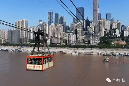 生活早报,生活早报今日新闻