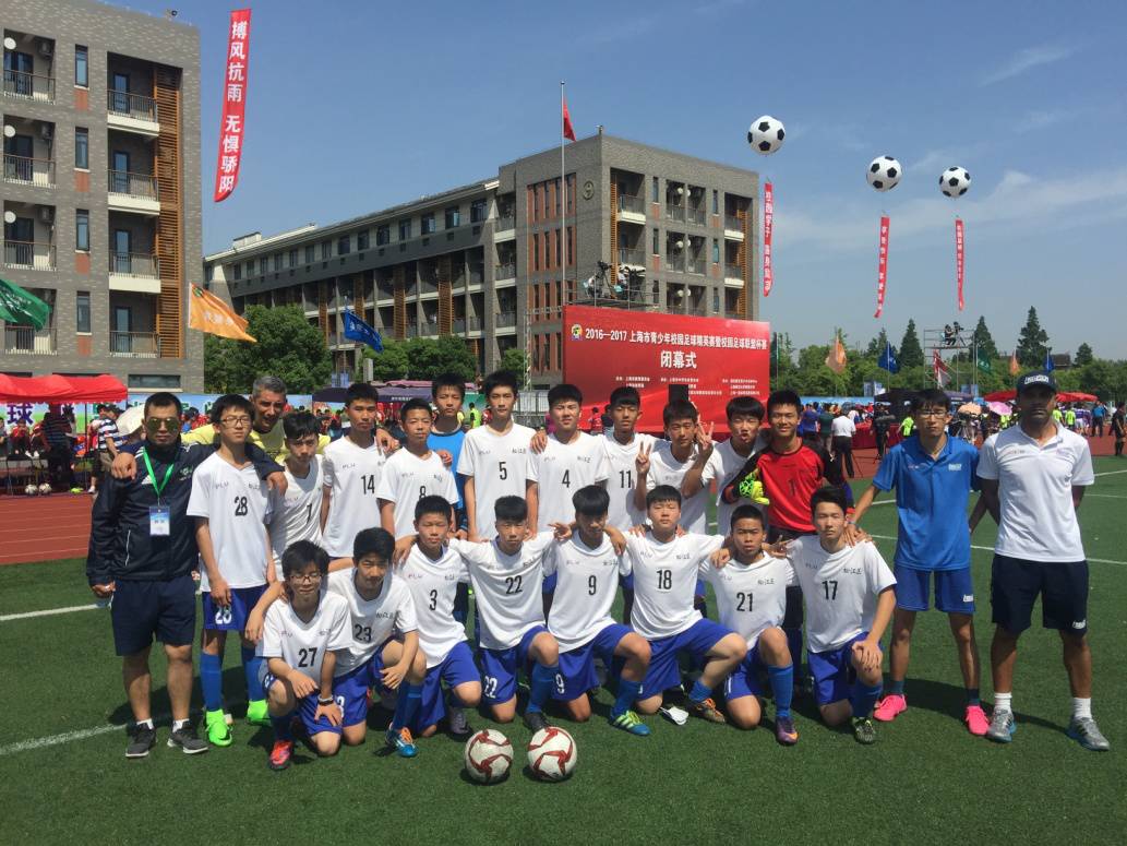 涓婃捣鏍″洯瓒崇悆鏉炬睙,涓婃捣鏉炬睙鏍″洯瓒崇悆