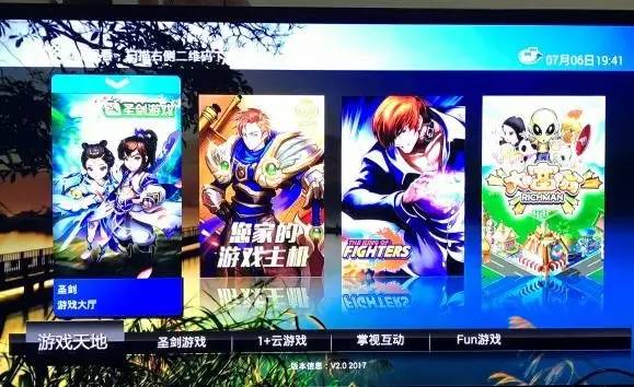 iptv与广电数字电视哪个好,有线电视和iptv对比