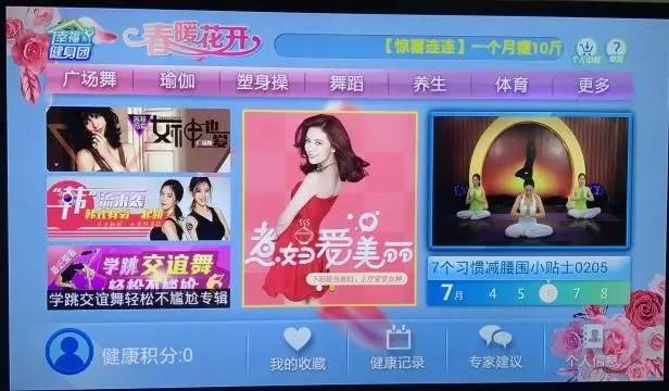 iptv与广电数字电视哪个好,有线电视和iptv对比