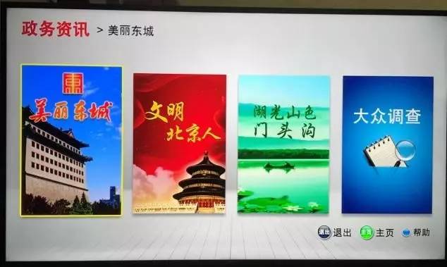 iptv与广电数字电视哪个好,有线电视和iptv对比