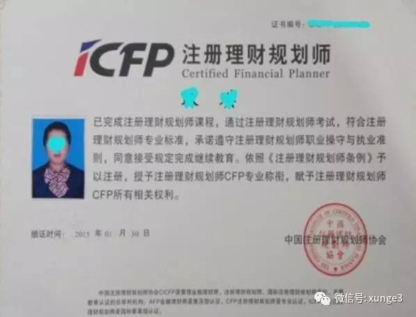 网络大专毕业可以考什么证书,大学生在网上能考什么证